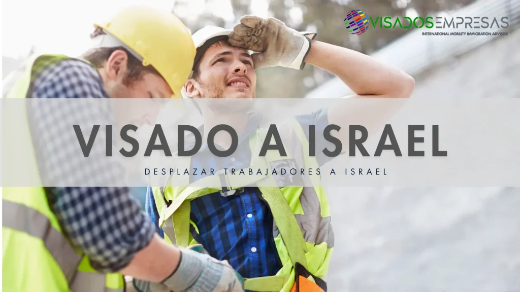 visado israel